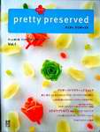 Pretty Preserved�@�v���v��Vol.1 �X�N�[���K�C�h�@�Q�O�O�S�N�U���P�W������ 