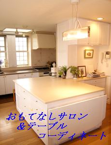 �����������e�[�u���R�[�f�B�l�[�g��