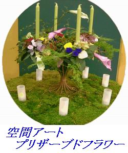 ��ԃA�[�g�v���U�[�u�h�t�����[��